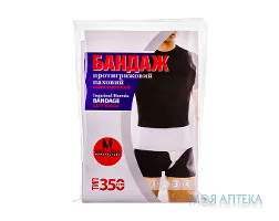 Бандаж Протигрижовий Паховий тип 350, розмір 3, лівосторонній