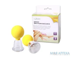 Банки вакуумні Альпіна Пласт Масажний набір 50 мм, №2