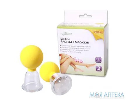 Банки вакуумні Альпіна Пласт Масажний набір 50 мм, №2
