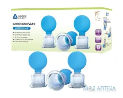 Банки вакуумні Альпіна Пласт універсальні 50 мм, №8