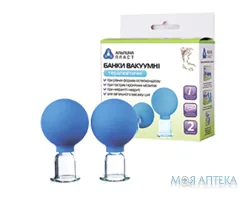 Банки вакуумні Альпіна Пласт терапевтичні №2