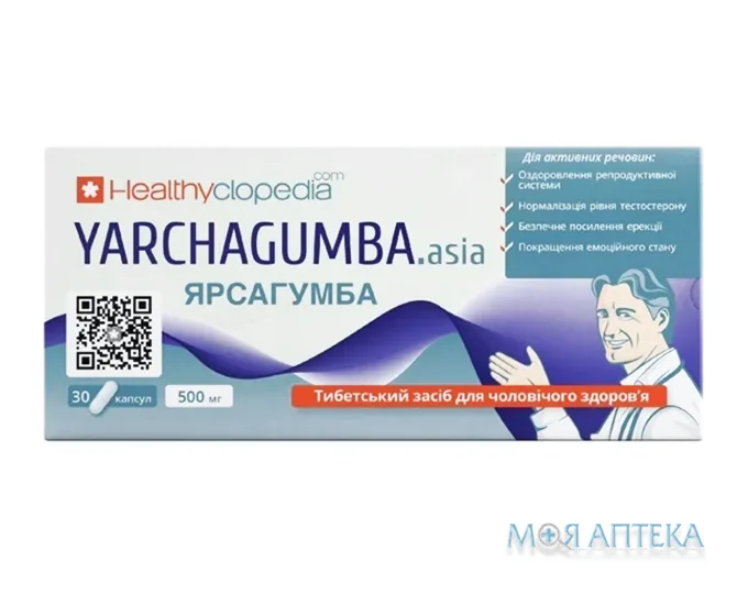Ярсагумба капсули №30