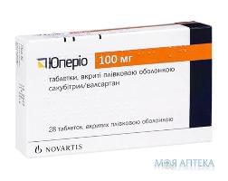 Юперио табл. п / о 100 мг №28