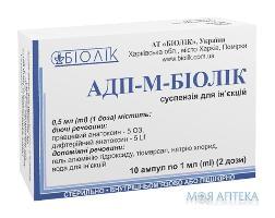 АДС-М-Биолек суспензия д/ин. 2 дозы по 1 мл №10 в амп.