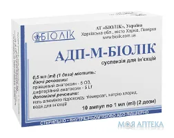 АДП-М-Біолік суспензія д/ін. 2 дози по 1 мл №10 в амп.
