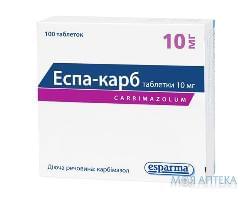 Эспа-Карб табл. 10 мг №100