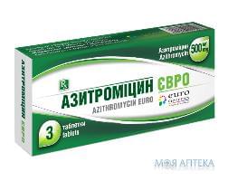 Азитроміцин Євро таблетки, в/о по 500 мг №3 (3х1)