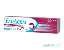 ЕлоДерм мазь 1 мг/г туба 30 г №1