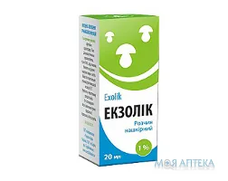 Екзолік р-н нашкірний 1% фл. 20 мл №1