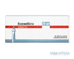 Екземевіста таблетки, в/о, по 25 мг №30 (10х3)