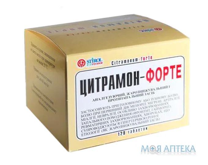 Цитрамон-Форте табл. №120