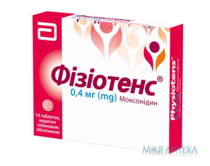 Физиотенс таблетки, в / плел. обол., по 0,4 мг №14 (14х1)