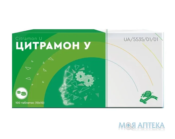 Цитрамон У табл. блистер №100