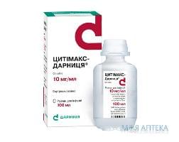Цитимакс-Дарница р-р д/инф. 10 мг/мл фл. 100 мл, в пачке