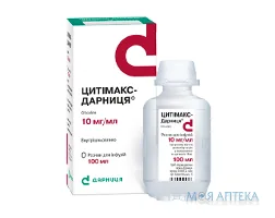 Цитімакс-Дарниця р-н д/інф. 10 мг/мл фл. 100 мл, в пачці