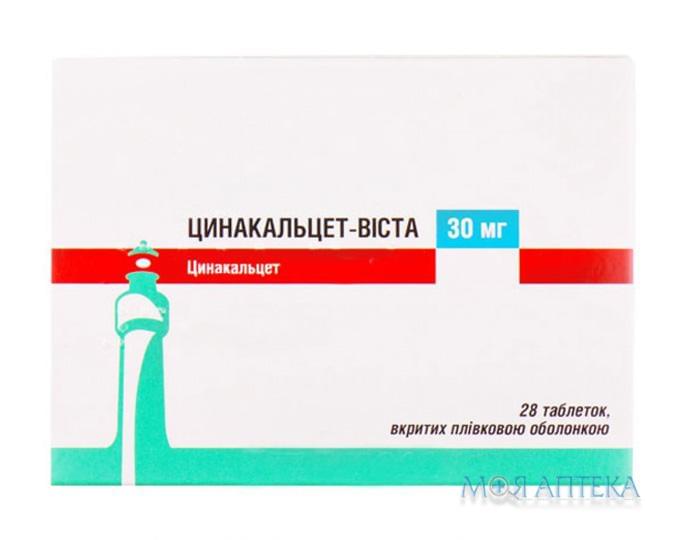 Цинакальцет-Виста табл. в / плел. обол. 30 мг блистер №28