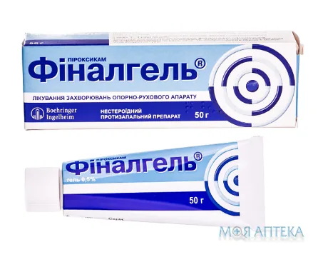 Фіналгель гель 0,5 % по 50 г у тубах