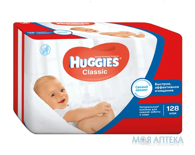 Серветки вологі Huggies classic №128