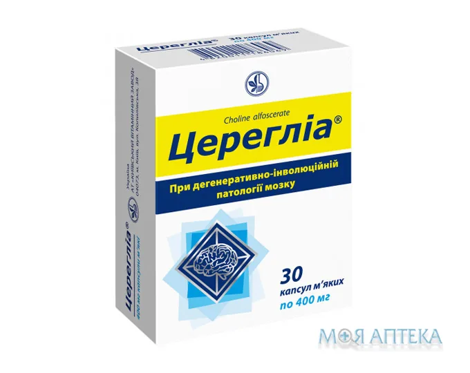 Церегліа капсули м`як. желат. по 400 мг №30