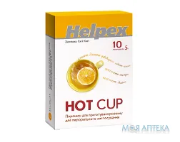 Хелпекс Хот Кап порошок д/ор. р-ну з лимон. смаком 5 г саше №10