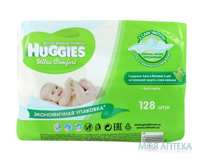 Серветки вологі Huggies ультра комфорт Алое №128