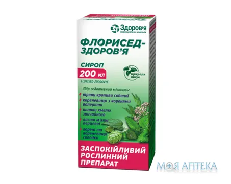 Флорисед-Здоров`я сироп по 200 мл у флак.