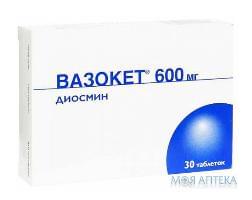 Вазокет табл. 600 мг №30