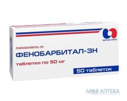 Фенобарбітал-ЗН табл. 50 мг блистер, коробка, №50