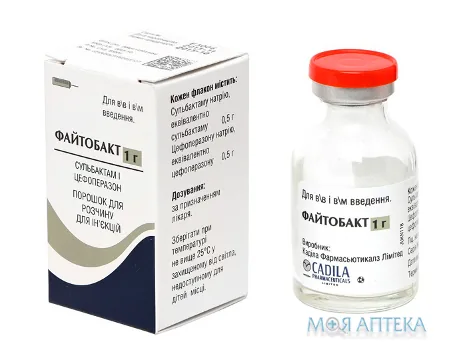 Файтобакт 1 г пор. д/п р-ну д/інф. 500 мг + 500 мг фл. №1