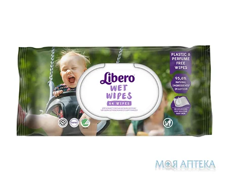 Серветки вологі Libero (Ліберо) easy change №64