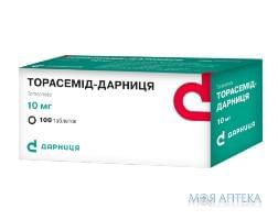 Торасемид табл. 10 мг №100 Дарница (Украина, Киев)