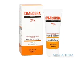 Паста Сульсена 2% туба 75 мл