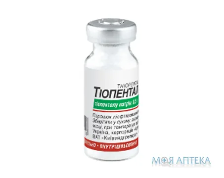 Тіопентал ліофілізат для р-ну д/ін. по 0,5 г у флак. №1