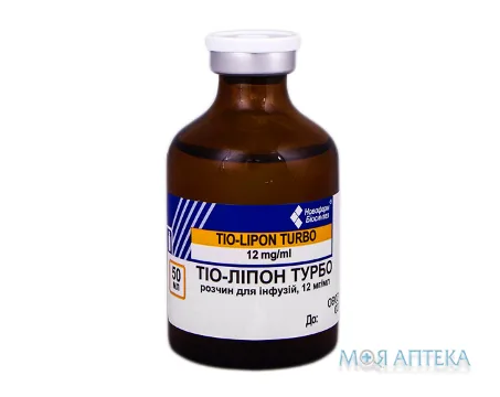 Тіо-Ліпон Турбо розчин д/інф., 12 мг/мл по 50 мл у флак. №1
