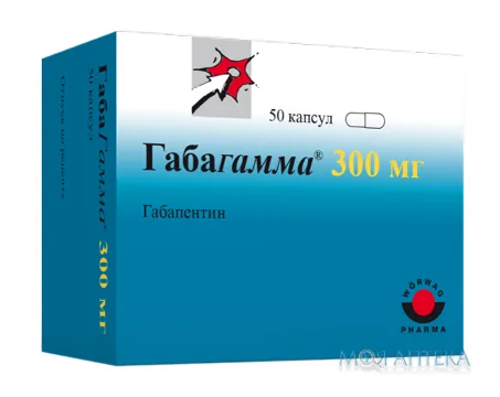 Габагама 300 капсули по 300 мг №50 (10х5)