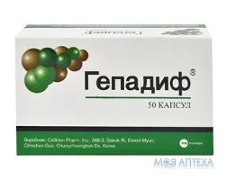 Гепадиф капсули №50 (10х5)