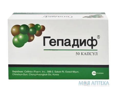 Гепадиф капсули №50 (10х5)