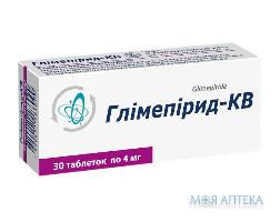 Глімепірид-КВ таблетки по 4 мг №30 (10х3)
