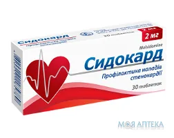 Сидокард табл. 2 мг блістер, у пачці №30
