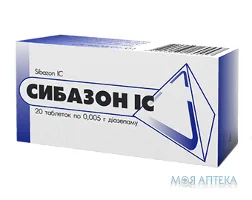 Сибазон IC табл. 0,005 г блістер, №20