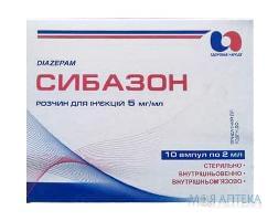 Сибазон р-н д/ін. 5 мг/мл амп. 2 мл №10