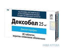 Дексобел таблетки, в/плів. обол. по 25 мг №20 (10х2)