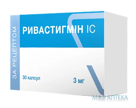 Ривастигмін IC капс. 3 мг блистер №30