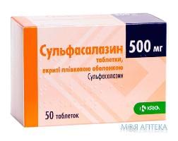 Сульфасалазин табл. п/о 500 мг №50 KRKA (Словения)