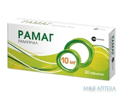 Рамаг табл. 10 мг блистер №30