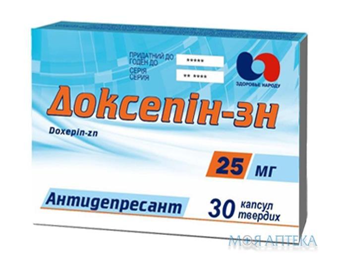 Доксепін-ЗН капсули тв. по 25 мг №30 (10х3)