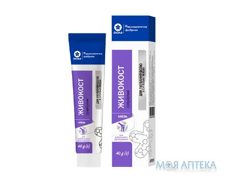 Живокост-Віола мазь по 40 г у тубах в пачці