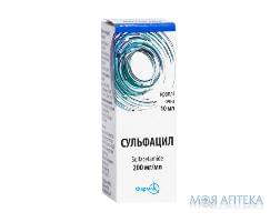 Сульфацил кап. глаз. 200 мг/мл фл. 10 мл Фармак (Украина, Киев)