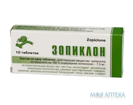Зопіклон таблетки по 7,5 мг №10