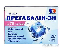 Прегабалин капс. тверд. 75 мг блистер №20 Здоровье народу (Украина, Харьков)